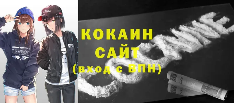 даркнет сайт  Белоозёрский  COCAIN FishScale 